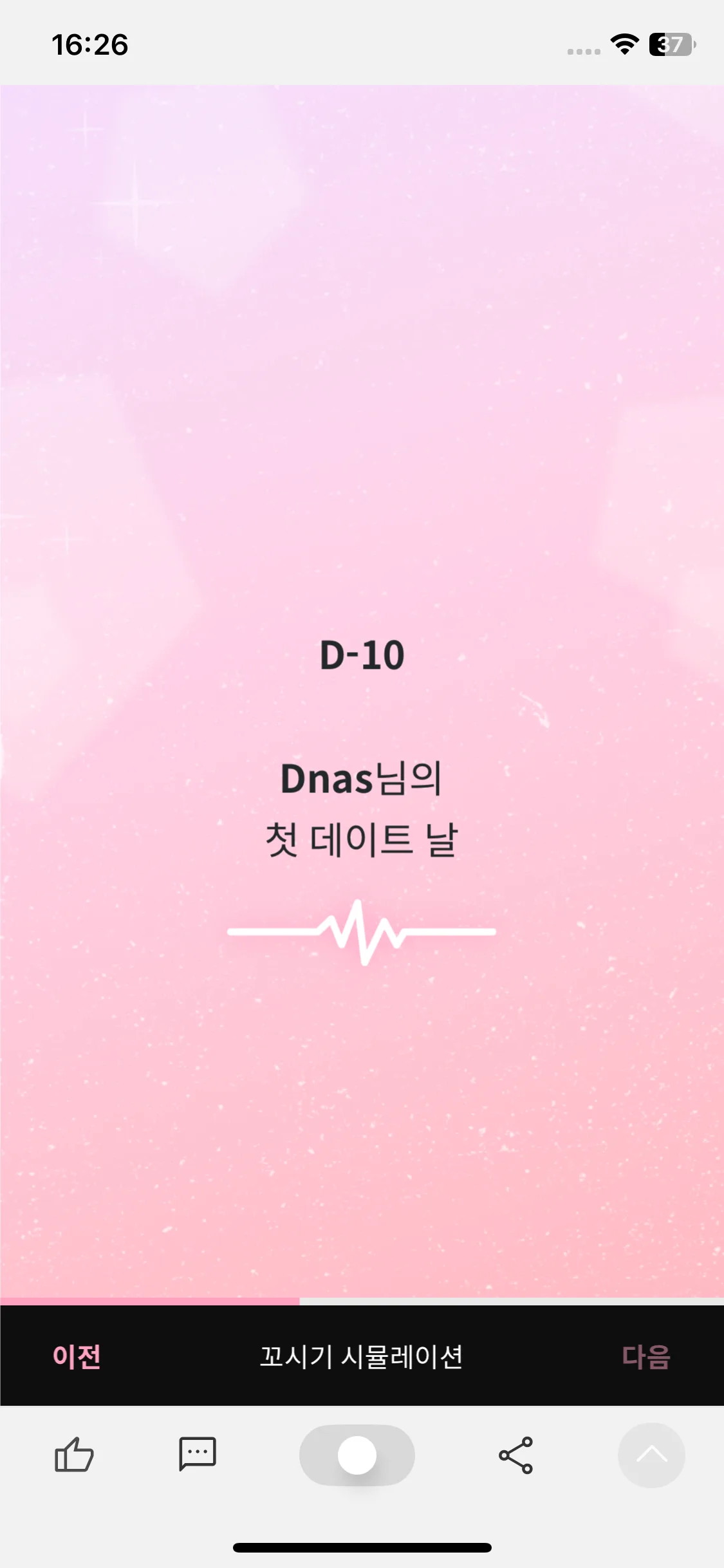 Test Image 17